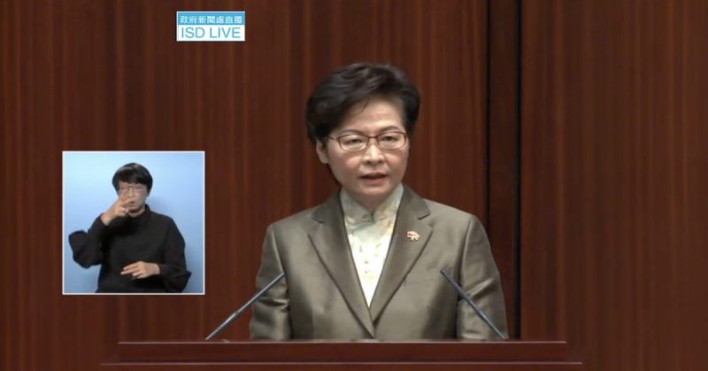回應《香港特別行政區行政長官2020年施政報告》