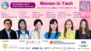 Women in Tech