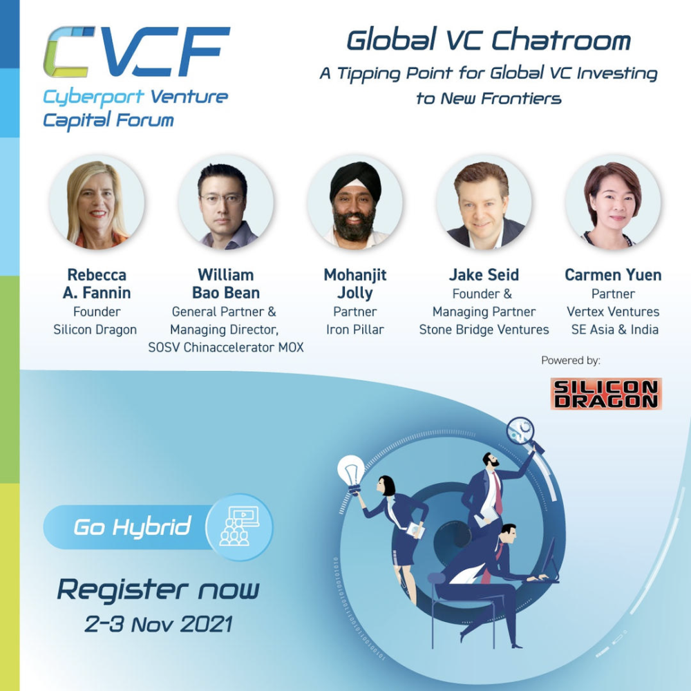 HKITDA Supports CVCF Cyberport Venture Capital Forum