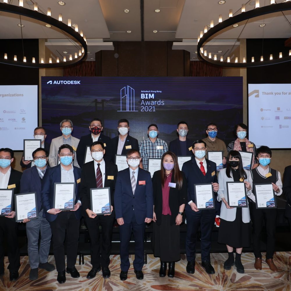 Our Chairman, Mr Leonard Chan, represented HKITDA (one of the supporting organisations of the event) to attend the awards presentation ceremony of Autodesk Hong Kong BIM Awards 2021