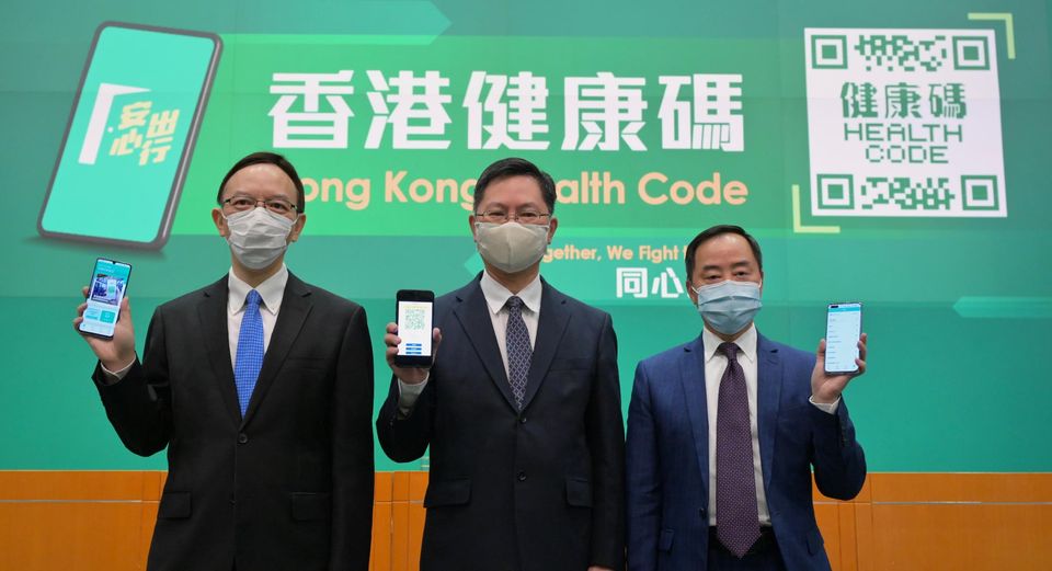 香港創科發展協會歡迎政府推出香港健康碼