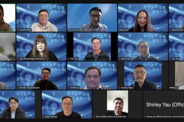 本會應科技創新界立法會議員邱達根先生邀請，於今天舉行線上交流會。