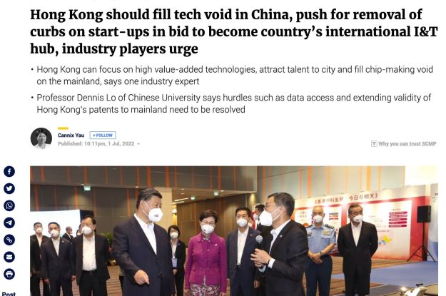 本會主席陳迪源先生接受《南華早報》訪問，就香港如何成為國際創科中心發表意見
